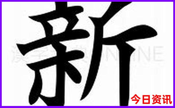 2007属猪男人最佳妻子