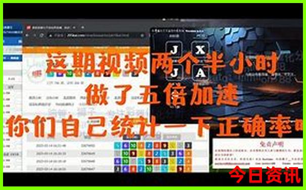 虎门幼儿园排名前十名